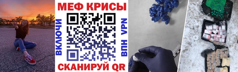 Купить наркотик Муром КОКАИН МЕФ Бутират ГАШИШ
