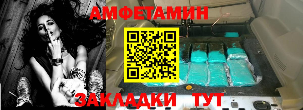 blacksprut онион  Амфетамин VHQ  Вход с VPN  Муром  Amphetamine  Амфетамин 