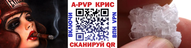 Альфа ПВП VHQ  Муром 