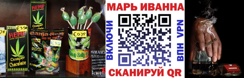 Cannafood марихуана  Муром 