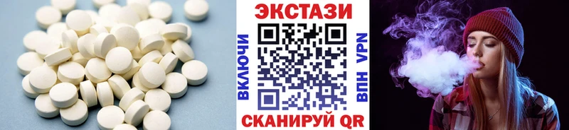 где купить наркотик Муром Экстази 99%