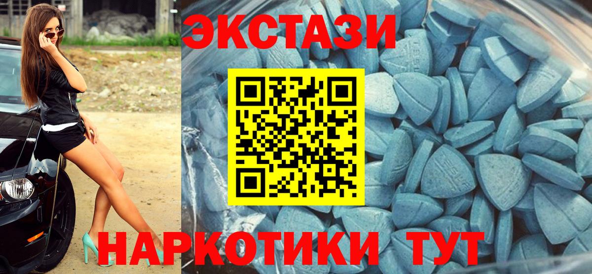 Экстази DUBAI Муром
