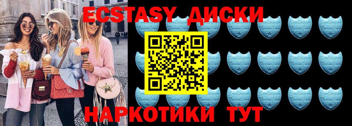 маркетплейс состав  Вход с VPN  mega онион  Муром  Ecstasy  Экстази Дубай 