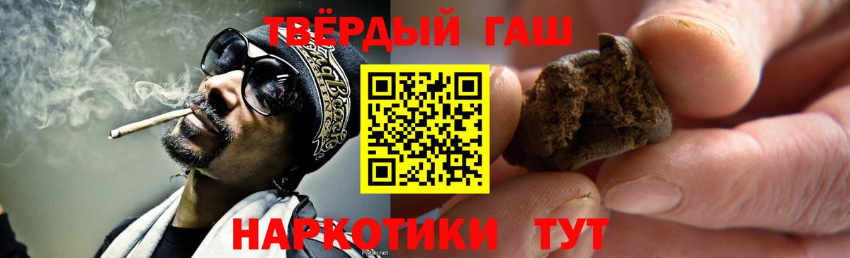 Муром  ГАШИШ индика сатива  где найти наркотики  ГАШИШ ice o lator  Вход с VPN  Гашиш 