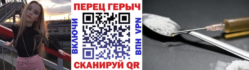 как найти закладки  Муром  Героин Афган 