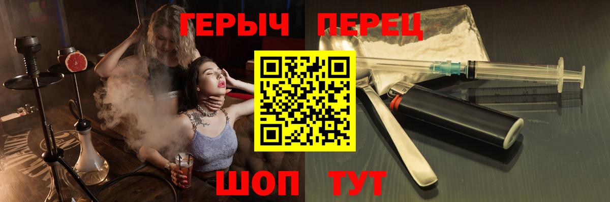 Героин афганец  Вход с VPN  Муром 