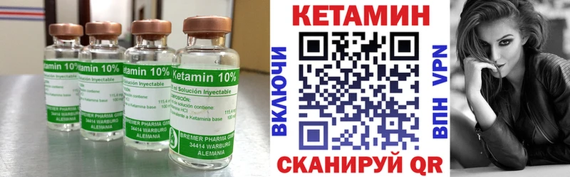 Кетамин ketamine  цены наркотик  Муром 
