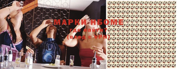 PSILOCYBIN Волоколамск