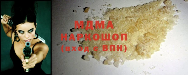 синтетический гашиш Володарск