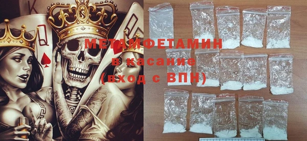 синтетический гашиш Володарск