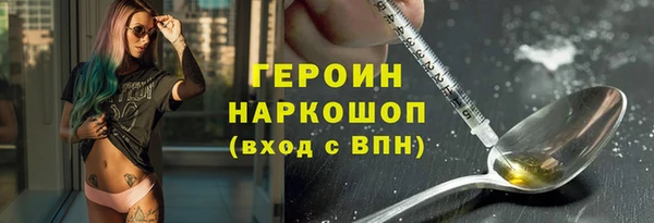 синтетический гашиш Володарск