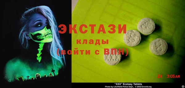 синтетический гашиш Володарск