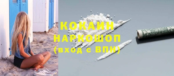 ПСИЛОЦИБИНОВЫЕ ГРИБЫ Семикаракорск