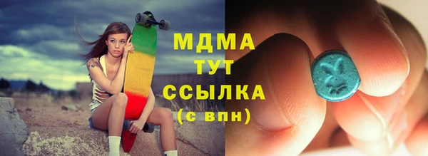 мдма Волосово