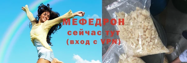 синтетический гашиш Володарск
