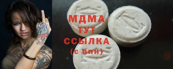 мдма Волосово