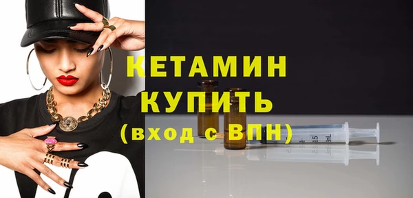 PSILOCYBIN Волоколамск