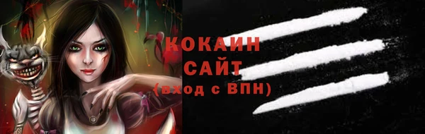 PSILOCYBIN Волоколамск