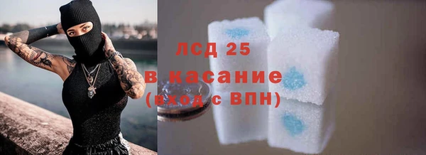 синтетический гашиш Володарск