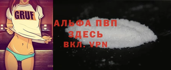 PSILOCYBIN Волоколамск