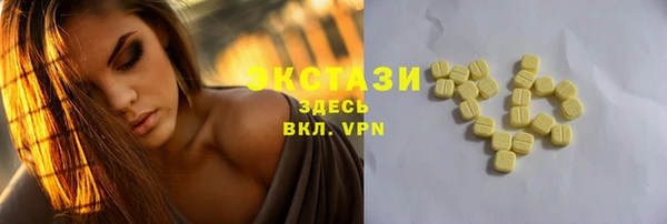 мдма Волосово