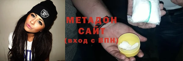 мдма Волосово