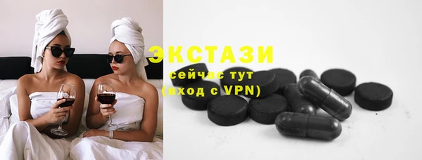 синтетический гашиш Володарск