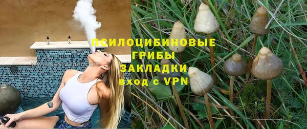 синтетический гашиш Володарск