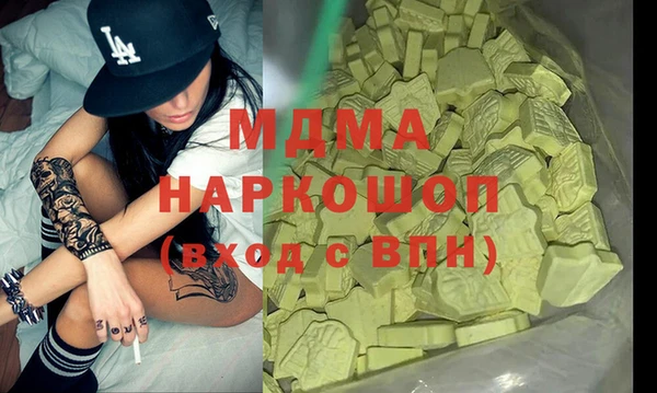 PSILOCYBIN Волоколамск