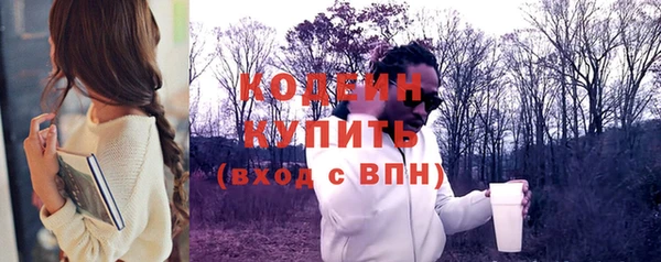 мдма Волосово
