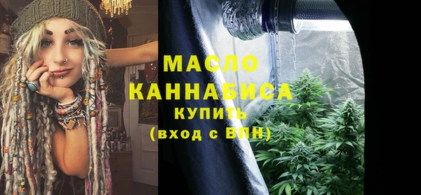 мдма Волосово