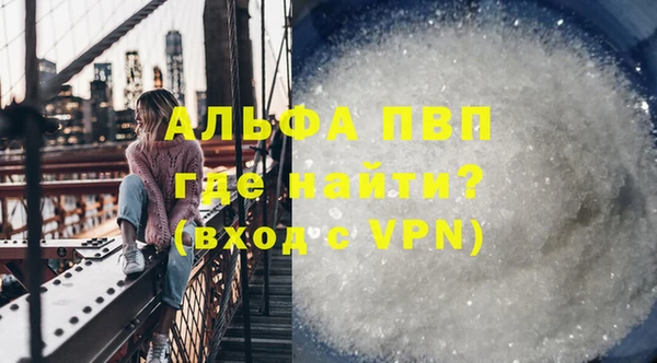 синтетический гашиш Володарск