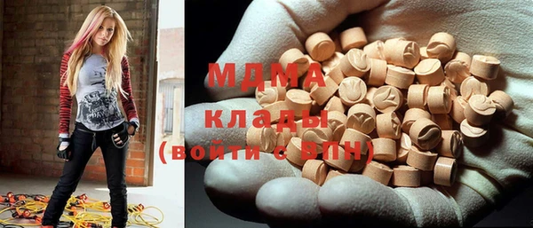 мдма Волосово