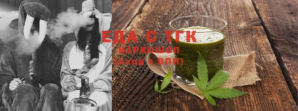 не бодяженный Слюдянка