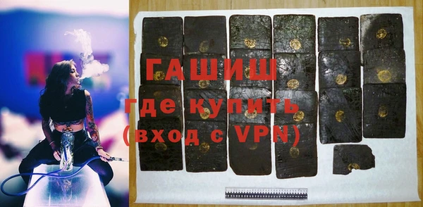 синтетический гашиш Володарск