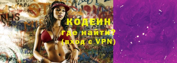 мдма Волосово