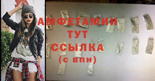синтетический гашиш Володарск