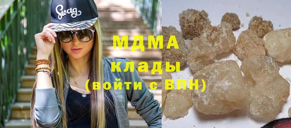 мдма Волосово