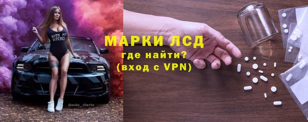 PSILOCYBIN Волоколамск