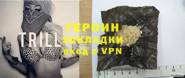синтетический гашиш Володарск