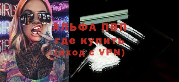 синтетический гашиш Володарск