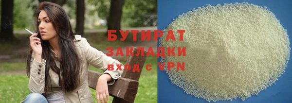мдма Волосово