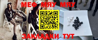 прущие крисы Донской