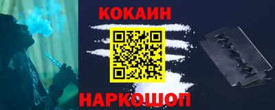 прущие крисы Донской