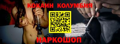 прущие крисы Донской