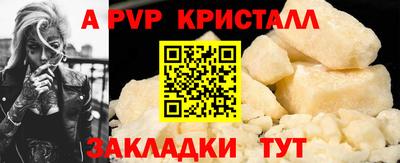 прущие крисы Донской