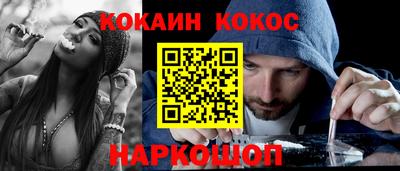 дистиллят марихуана Донецк