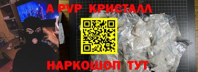 прущие крисы Донской