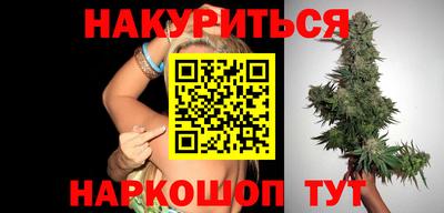 прущие крисы Донской