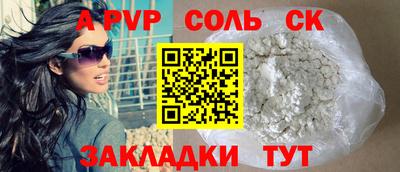 прущие крисы Донской